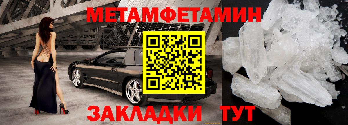 Amphetamine 98%  Вход с VPN  АМФЕТАМИН  блэк спрут сайт  Тихорецк 