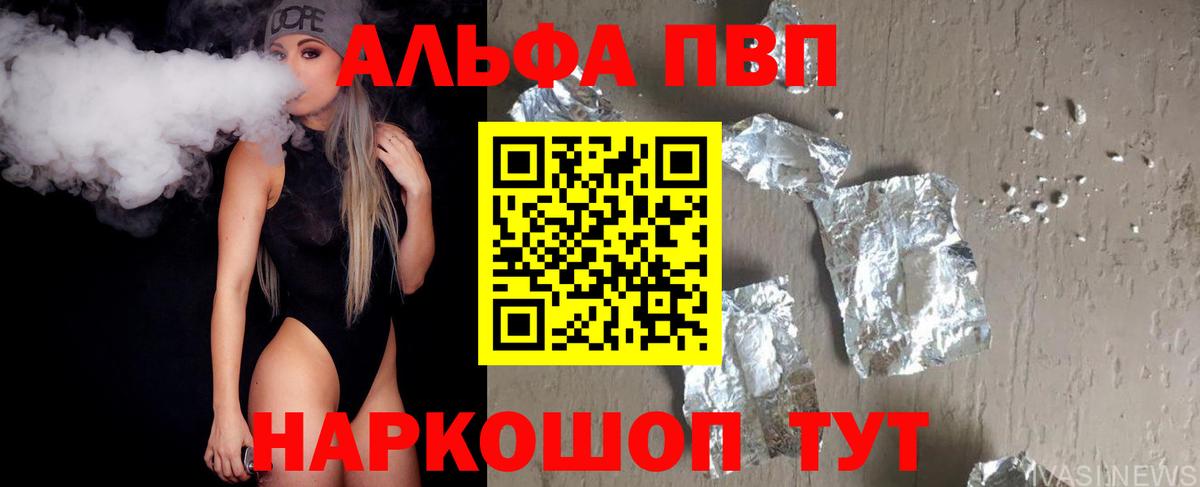Героин Тихорецк