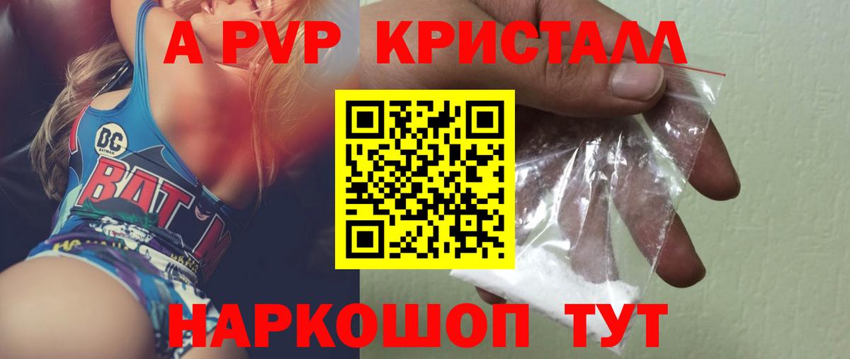 APVP СК КРИС Тихорецк