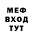 Метамфетамин мет Hanguin