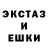 Экстази 280мг Royala Alieva