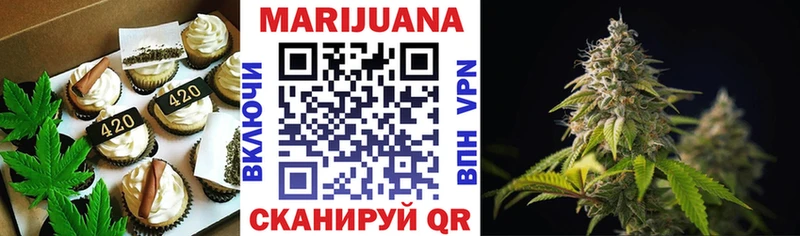 Печенье с ТГК марихуана  даркнет сайт  Тихорецк 