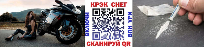 закладка  Тихорецк  КОКАИН Эквадор 