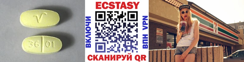 Экстази Philipp Plein  как найти наркотики  ОМГ ОМГ tor  Тихорецк 