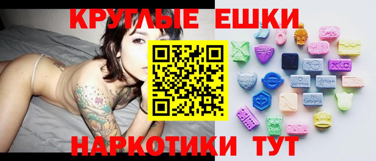 Ecstasy Philipp Plein Тихорецк