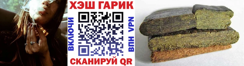 ГАШИШ hashish Тихорецк
