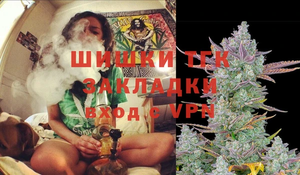 мефедрон мука Липки