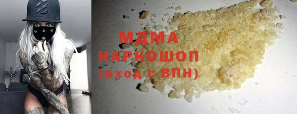 мефедрон мука Липки
