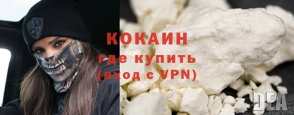 бутик Магас