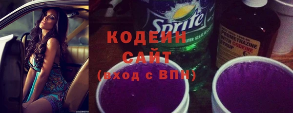 трава Лихославль