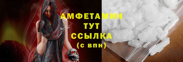 ГАЛЛЮЦИНОГЕННЫЕ ГРИБЫ Магадан