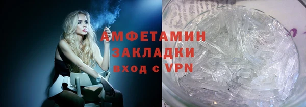 бутик Магас