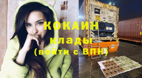 мефедрон мука Липки