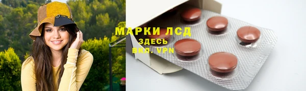 мефедрон мука Липки