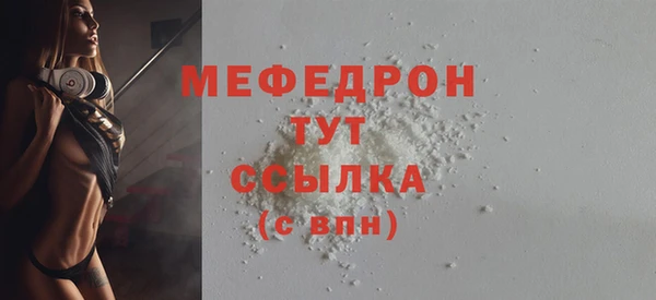 трава Лихославль