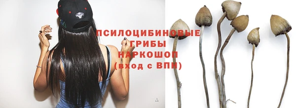 бутик Магас