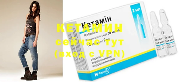 мефедрон мука Липки