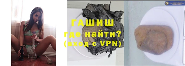 ГАЛЛЮЦИНОГЕННЫЕ ГРИБЫ Магадан
