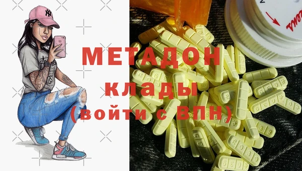 ГАЛЛЮЦИНОГЕННЫЕ ГРИБЫ Магадан