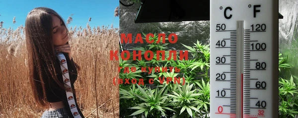 мефедрон мука Липки