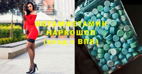 ГАЛЛЮЦИНОГЕННЫЕ ГРИБЫ Магадан