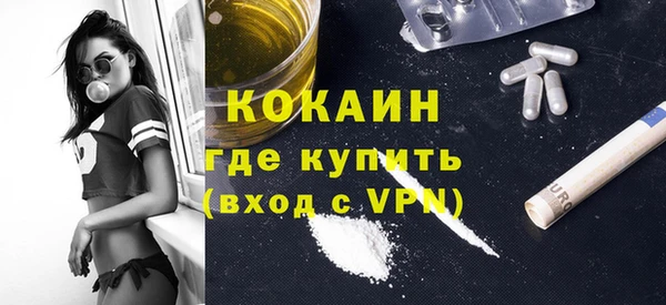 мефедрон мука Липки