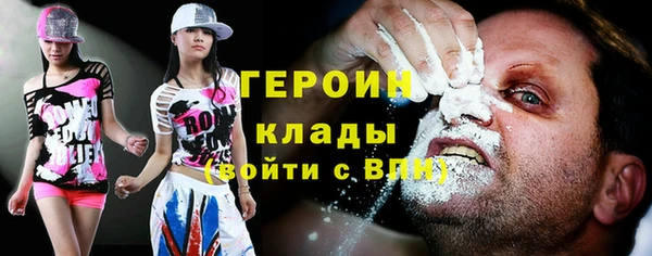 бутик Магас