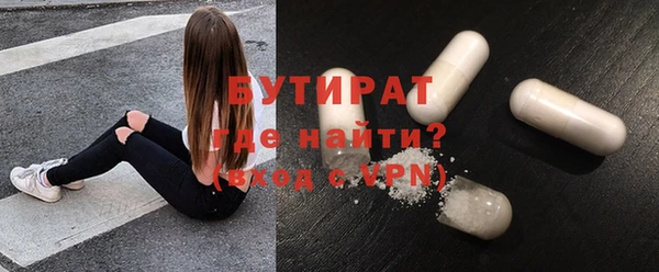 трава Лихославль
