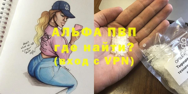 трава Лихославль