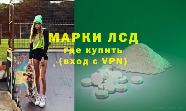 трава Лихославль