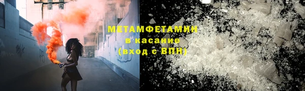 трава Лихославль