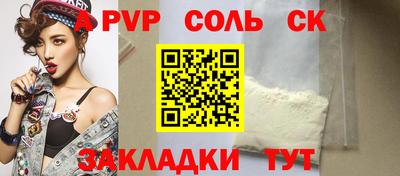 ALPHA-PVP Кулебаки