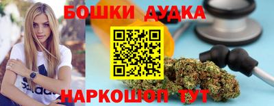 спайс Кумертау