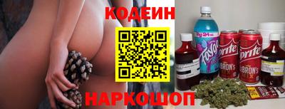 спайс Кумертау