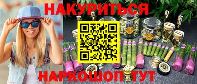 альфа пвп Кунгур