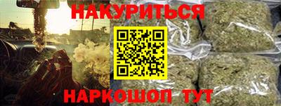спайс Кумертау