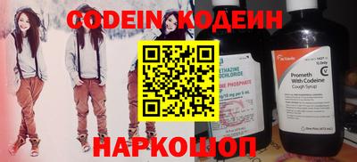 спайс Кумертау