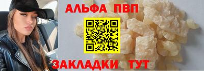 спайс Кумертау