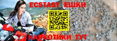 альфа пвп Кунгур