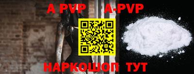 ALPHA-PVP Кулебаки