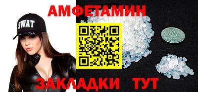 спайс Кумертау