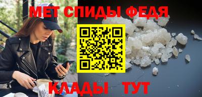 спайс Кумертау