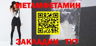 спайс Кумертау