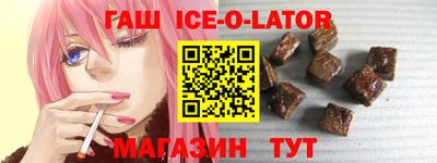 спайс Кумертау