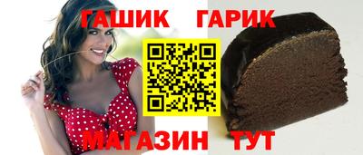 бутик Малоярославец