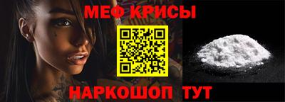 спайс Кумертау