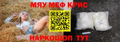 ALPHA-PVP Кулебаки