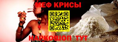 спайс Кумертау