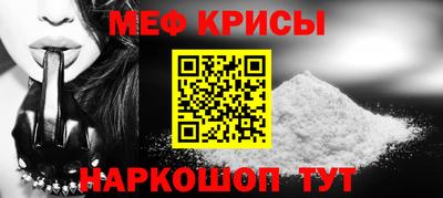 спайс Кумертау