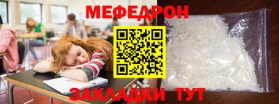 спайс Кумертау
